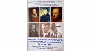 Նյութի նկարը